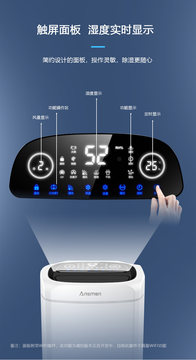 家用除濕機14